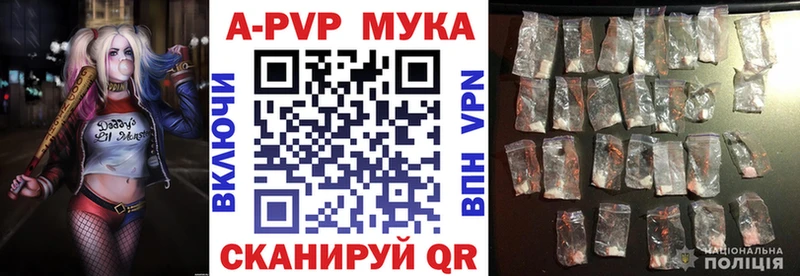 Магазины продажи наркотиков Нарткала A-PVP Меф ГАШИШ КОКАИН