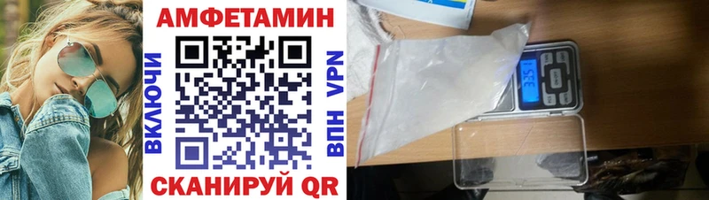 АМФ Розовый  Нарткала 