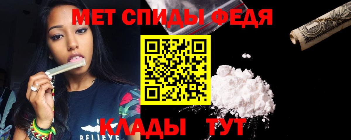 Amphetamine 97%  Амфетамин  Нарткала  Вход с VPN 