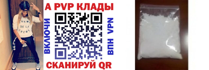 А ПВП СК КРИС  Нарткала 