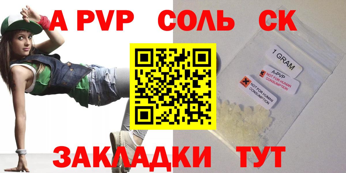 Cocaine Нарткала