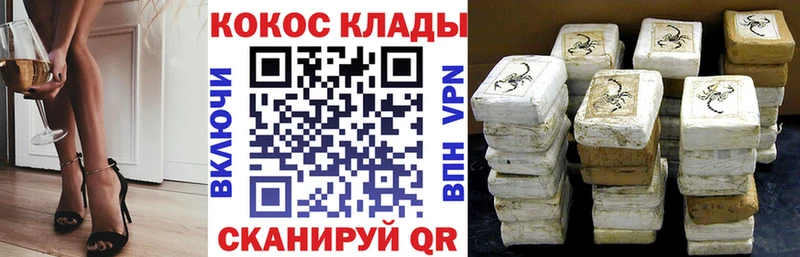 закладка  Нарткала  Кокаин Боливия 