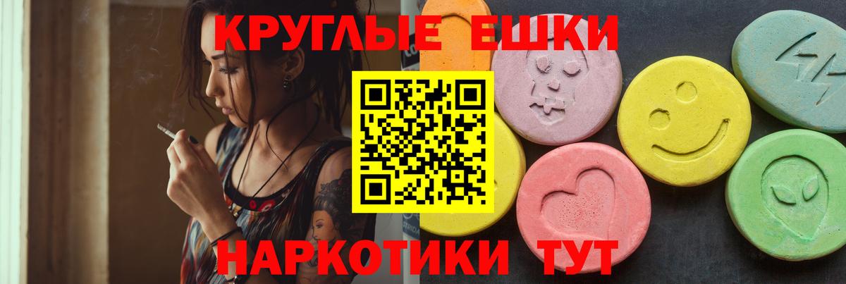 Экстази  Вход с VPN  Нарткала  ЭКСТАЗИ louis Vuitton  ЭКСТАЗИ 300 mg 