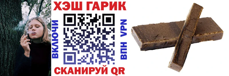 ГАШ hashish Нарткала