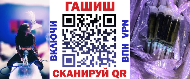 ГАШ ice o lator  Нарткала 