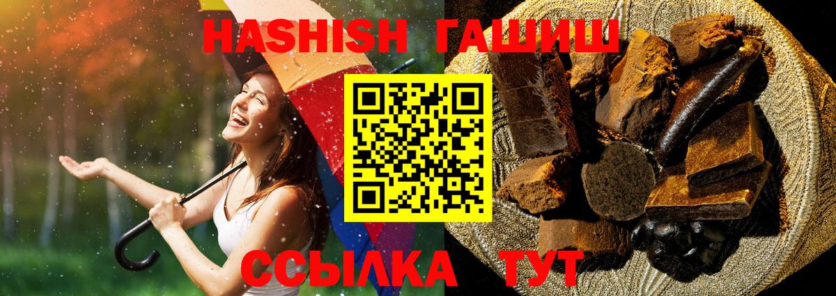 ГАШ гарик  ГАШ VHQ  Нарткала  Вход с VPN 