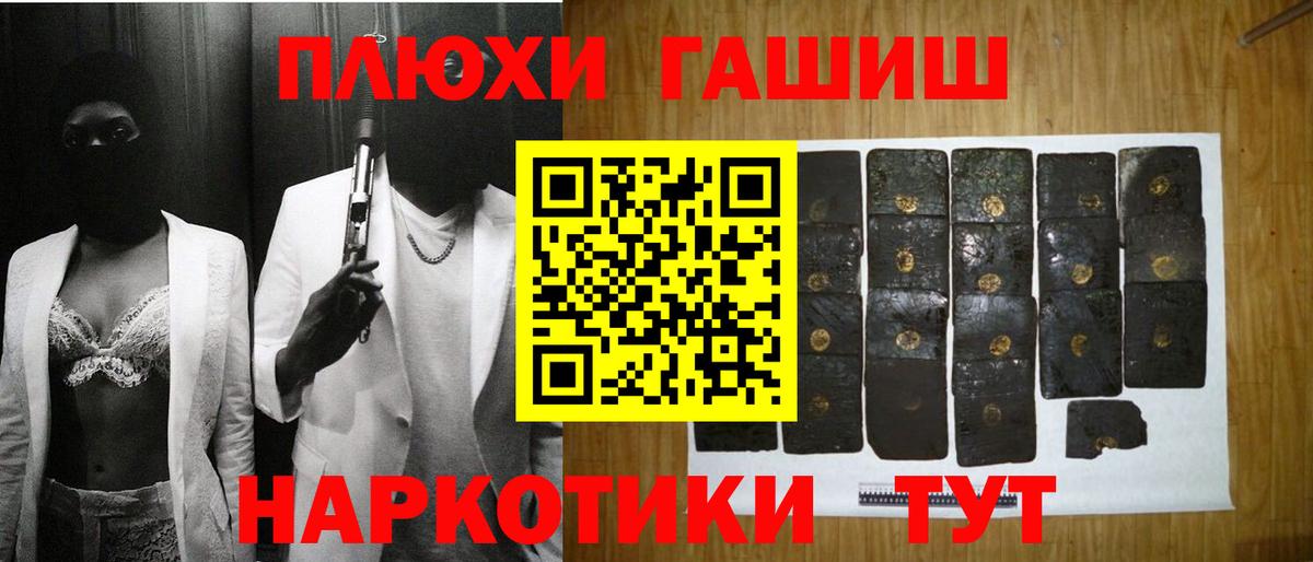 Гашиш Cannabis Нарткала