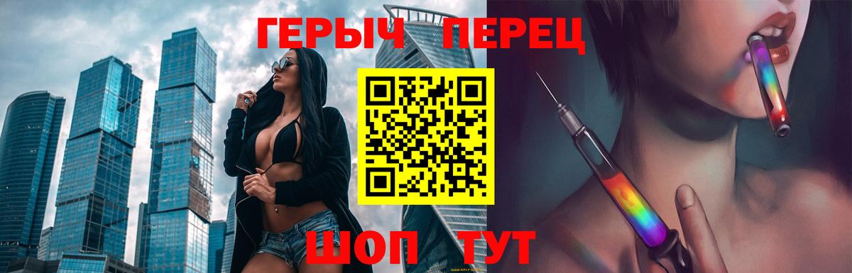 Героин гречка Нарткала