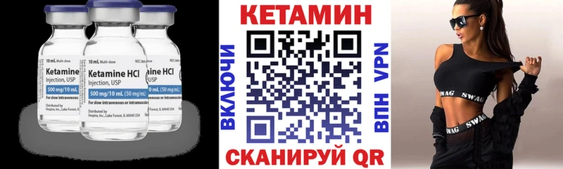 Кетамин ketamine  что такое наркотик  Нарткала 