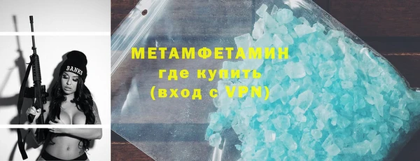 MDMA Premium VHQ Горно-Алтайск