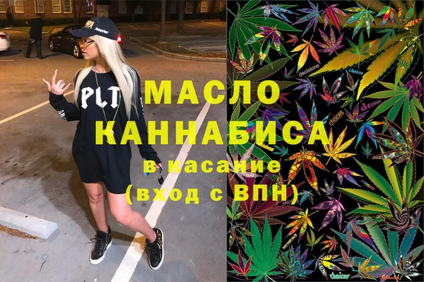 мефедрон Навашино