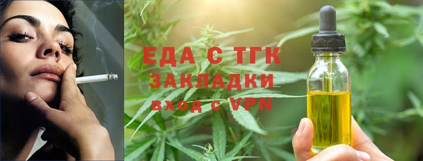 MDMA Premium VHQ Горно-Алтайск