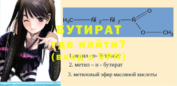 дмт Надым