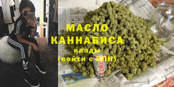 мефедрон Навашино