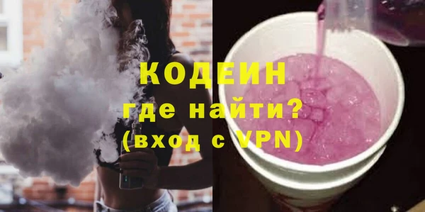 герыч Нефтекумск