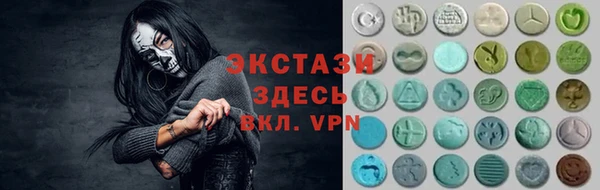 mdma Михайловск