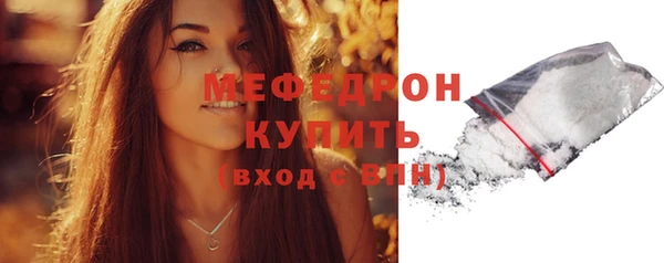 мефедрон Навашино