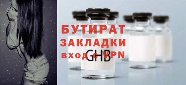 MDMA Premium VHQ Горно-Алтайск