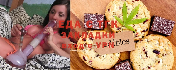 мефедрон Навашино