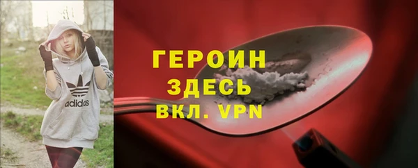 мефедрон Навашино