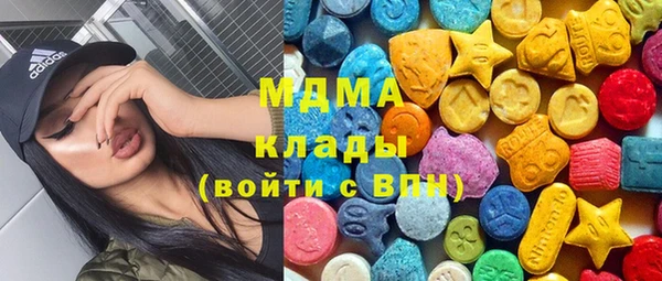 мефедрон Навашино