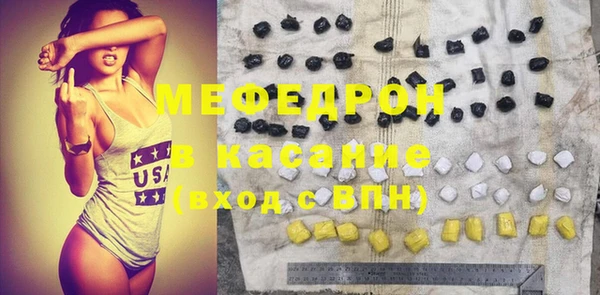 амфетамин Михайловка