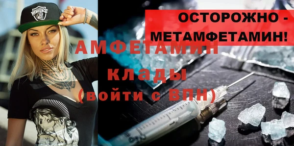 стаф Михайлов
