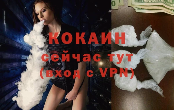 мефедрон Навашино
