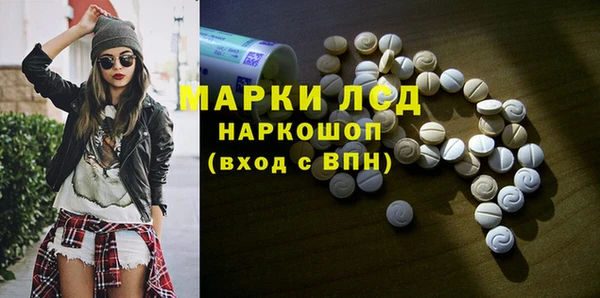 мефедрон Навашино