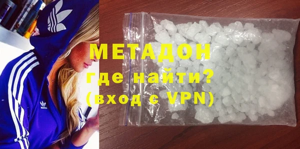 MDMA Premium VHQ Горно-Алтайск