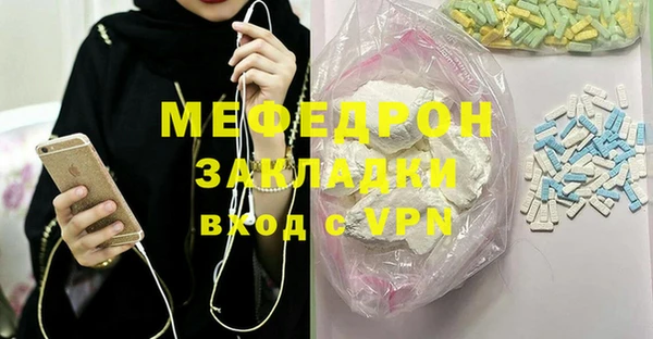 ГАЛЛЮЦИНОГЕННЫЕ ГРИБЫ Нефтегорск