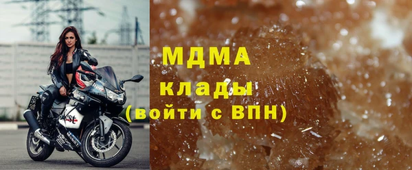 mdma Михайловск