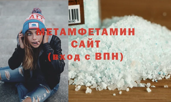 MDMA Premium VHQ Горно-Алтайск