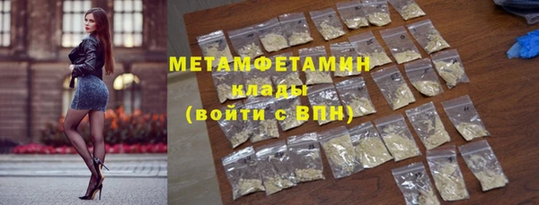 амфетамин Михайловка