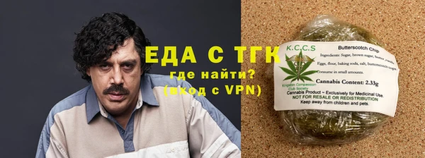 мефедрон Навашино
