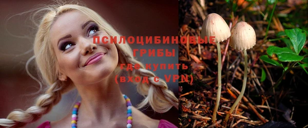 мефедрон Навашино