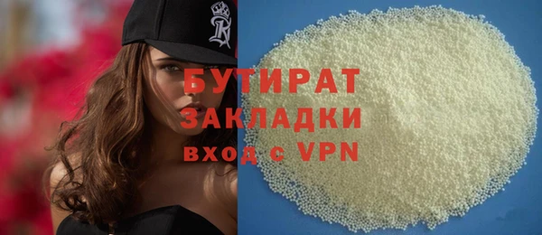 MDMA Premium VHQ Горно-Алтайск