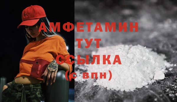мефедрон Навашино
