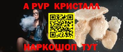 гашик Канаш