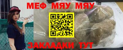мескалин Камышлов