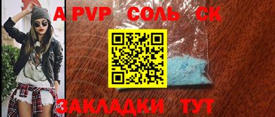 гашик Канаш