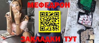 кристаллы Кандалакша