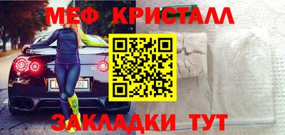 мескалин Камышлов