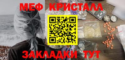 мескалин Камышлов