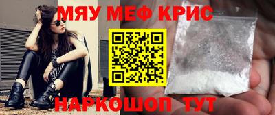 кристаллы Кандалакша