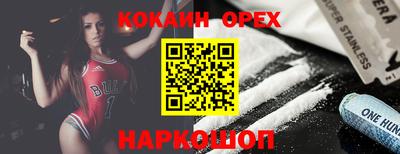 кристаллы Кандалакша