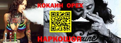 мескалин Камышлов