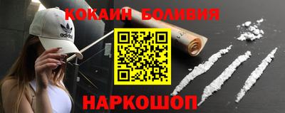 мескалин Камышлов