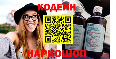 мескалин Камышлов
