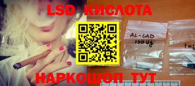 мескалин Камышлов